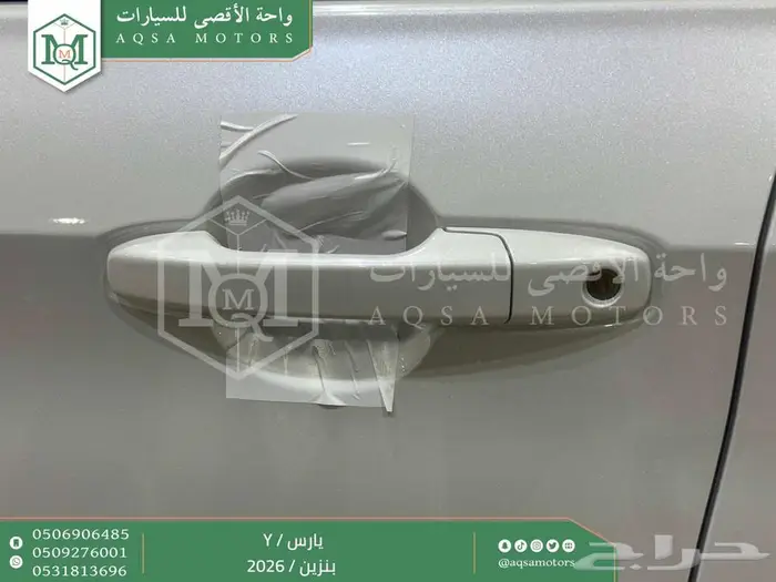يارس ستاندر أبيض بنزين 2026 اقل سعر كاش واقساط 4