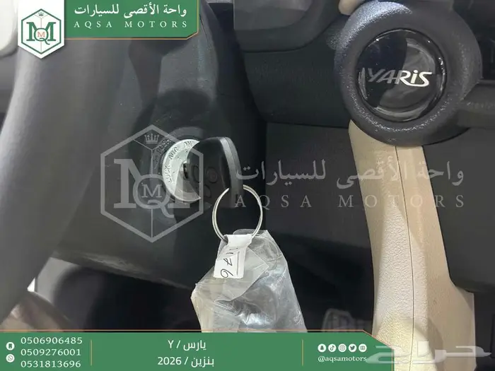 يارس ستاندر أبيض بنزين 2026 اقل سعر كاش واقساط 5