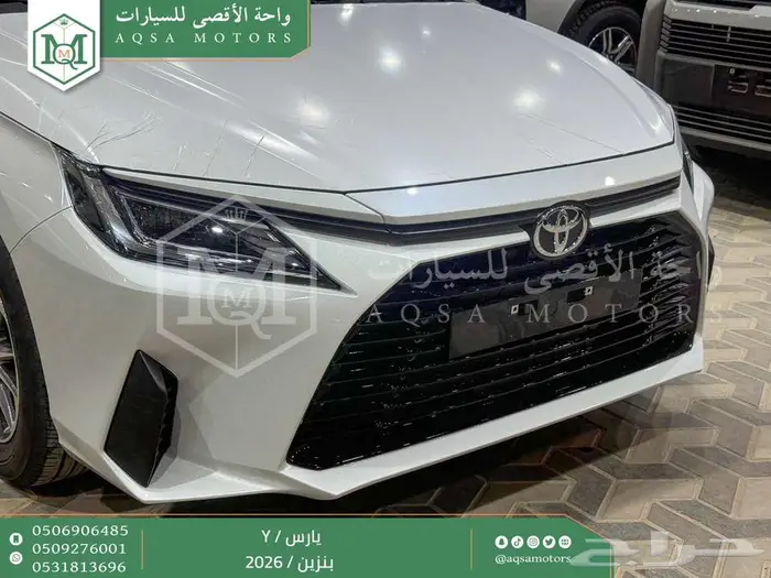 يارس ستاندر أبيض بنزين 2026 اقل سعر كاش واقساط 6