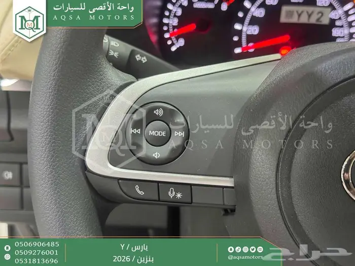 يارس ستاندر أبيض بنزين 2026 اقل سعر كاش واقساط 8