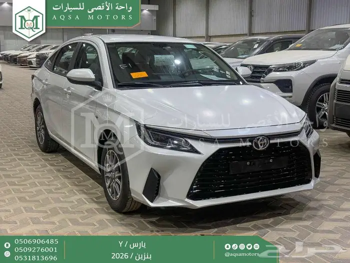 يارس ستاندر أبيض بنزين 2026 اقل سعر كاش واقساط 1