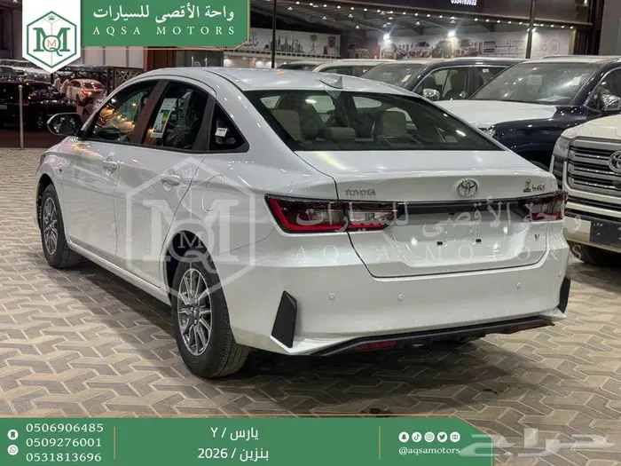 يارس ستاندر أبيض بنزين 2026 اقل سعر كاش واقساط 9