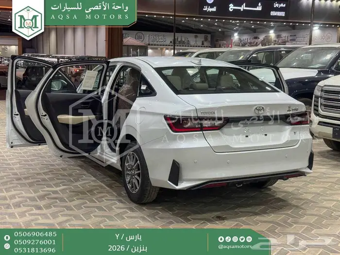 يارس ستاندر أبيض بنزين 2026 اقل سعر كاش واقساط 12