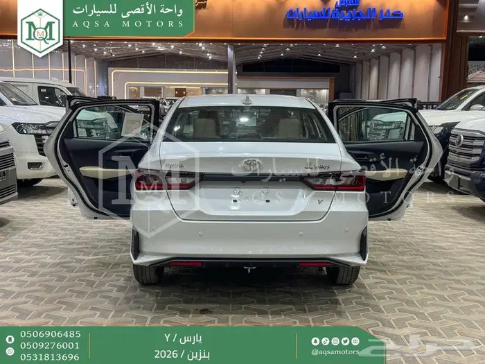 يارس ستاندر أبيض بنزين 2026 اقل سعر كاش واقساط 13