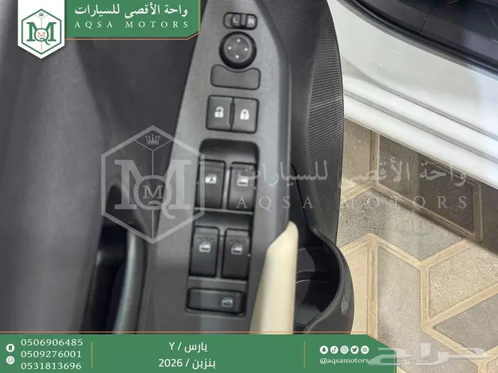 يارس ستاندر أبيض بنزين 2026 اقل سعر كاش واقساط 17