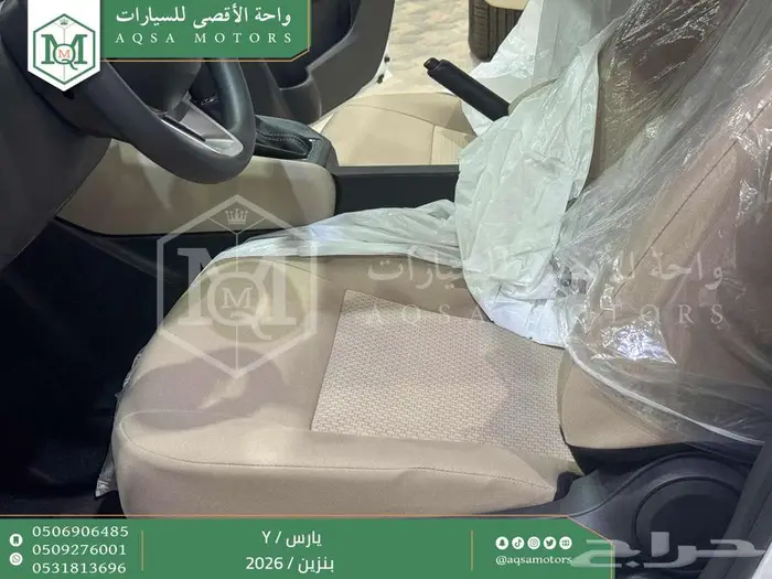 يارس ستاندر أبيض بنزين 2026 اقل سعر كاش واقساط 18