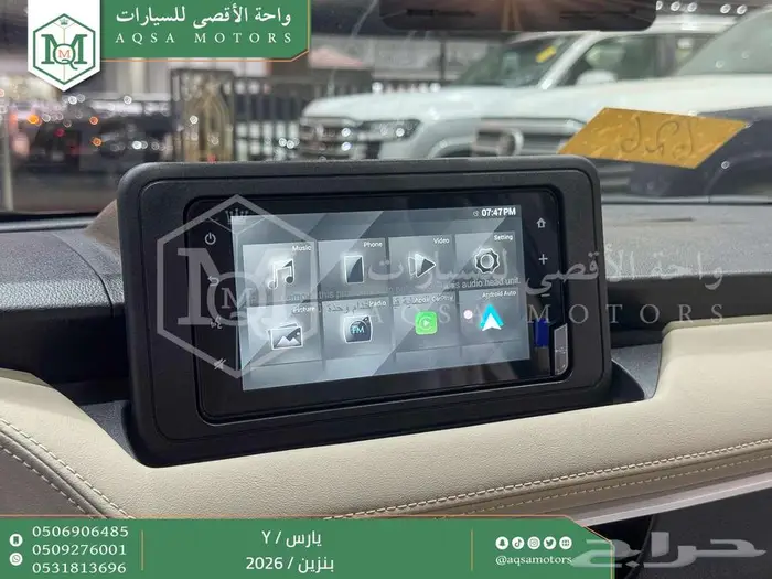 يارس ستاندر أبيض بنزين 2026 اقل سعر كاش واقساط 19