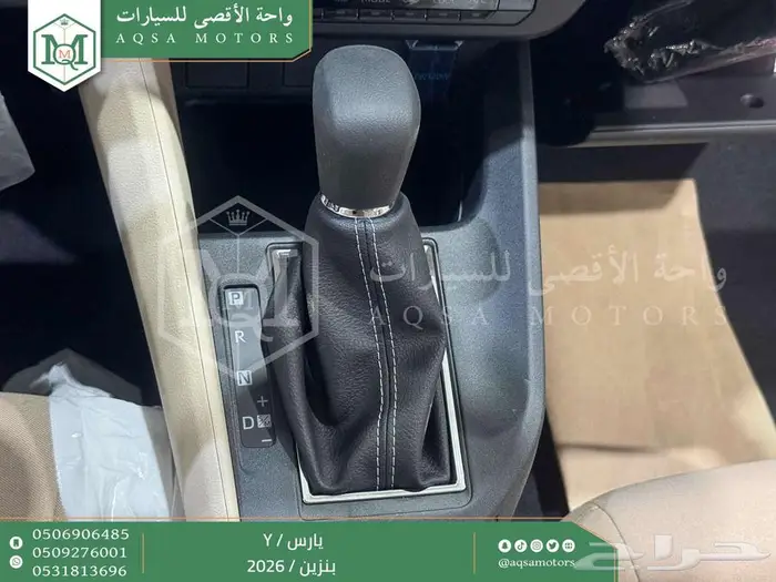 يارس ستاندر أبيض بنزين 2026 اقل سعر كاش واقساط 20