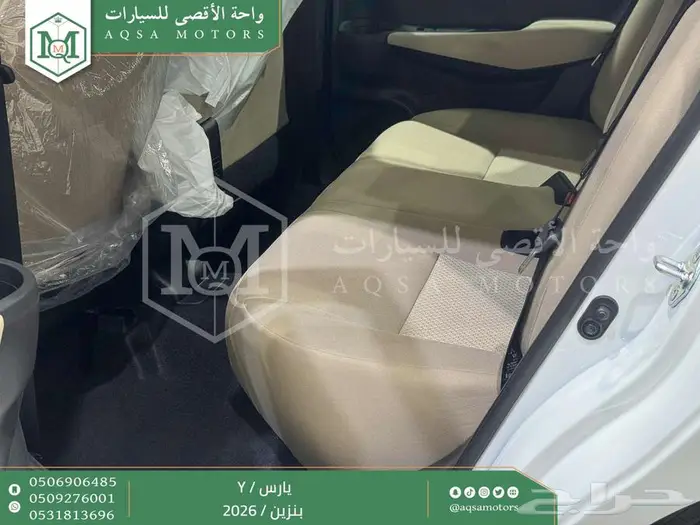 يارس ستاندر أبيض بنزين 2026 اقل سعر كاش واقساط 21