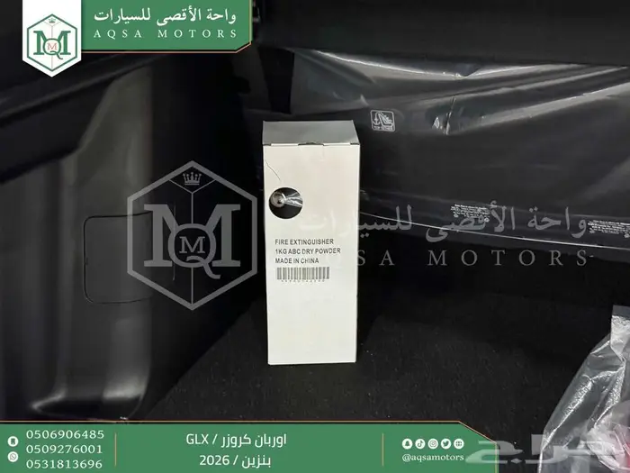 اوربان فل ابيض سقف اسود بنزين 2026 اقل سعر كاش واقساط 6