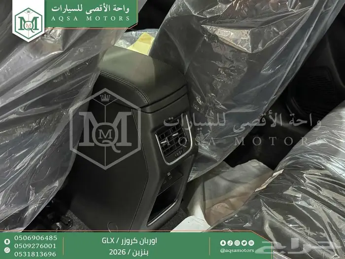 اوربان فل ابيض سقف اسود بنزين 2026 اقل سعر كاش واقساط 9