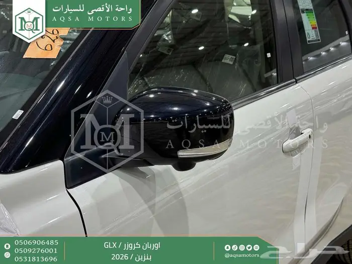 اوربان فل ابيض سقف اسود بنزين 2026 اقل سعر كاش واقساط 17