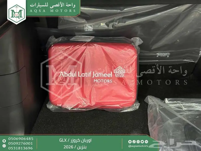 اوربان فل ابيض سقف اسود بنزين 2026 اقل سعر كاش واقساط 20