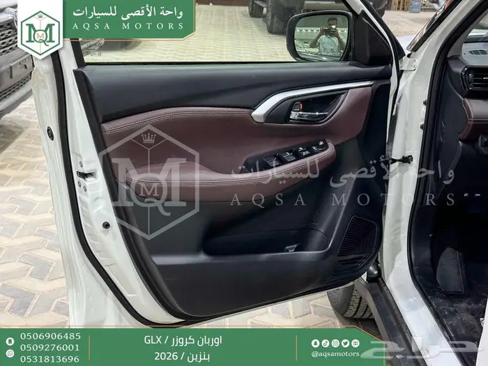 اوربان فل ابيض سقف اسود بنزين 2026 اقل سعر كاش واقساط 24