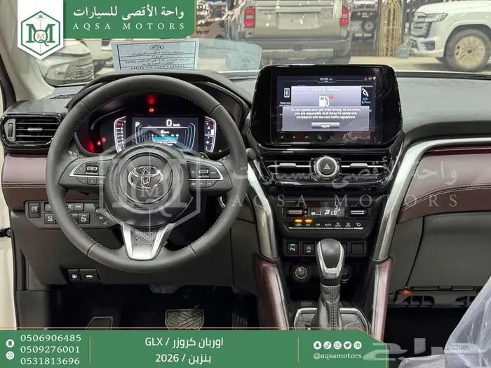 اوربان فل ابيض سقف اسود بنزين 2026 اقل سعر كاش واقساط 37