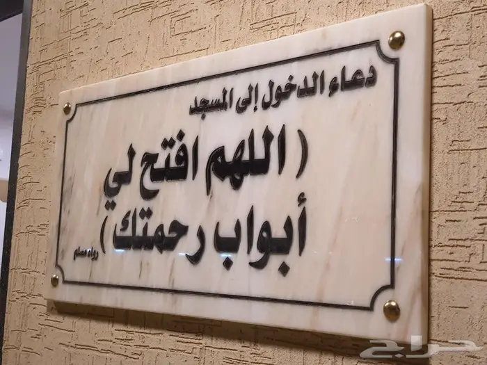 كتابة على الرخام الغرانيت الحجر الصخر 11