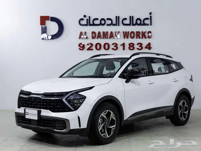 كيا سبورتاج GL- L 1.5 قسطها بأقل فائده مع الدمعان 2026 1