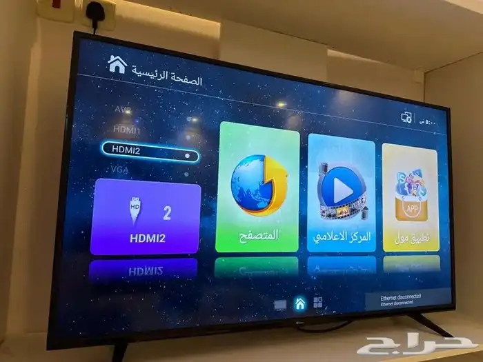 شاشه دانسان 50 بوصه. 1