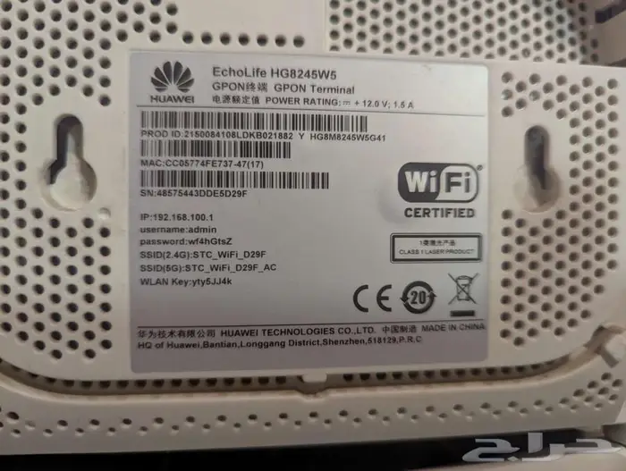 راوتر فايبر stc 0