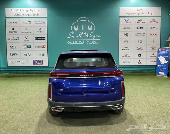 فاو بيستون T99 2023 كاش واقساط 8