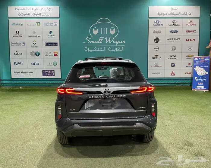 تويوتا اوربان كروزر فل كامل 2025 GLX كاش واقساط 6