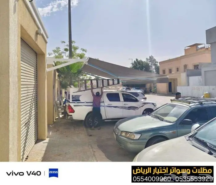 مظلات كهربائية متحركة بالريموت قابلة للفتح والإغلاق بسهولة 4