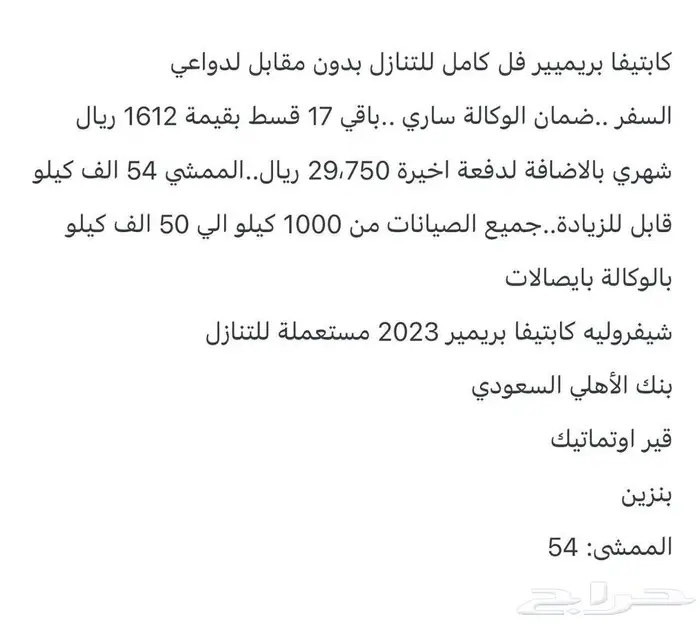 الرياض 0
