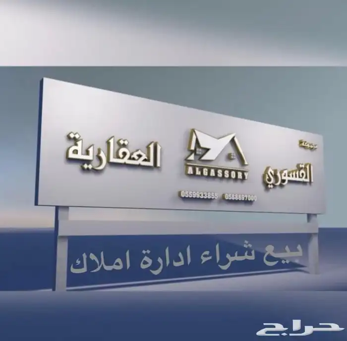 نستقبل طلبات تأجير الشقق و الملاحق 0