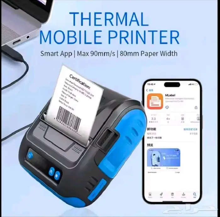 Milestone pos printer 80mm طابعة حراري 80 مللي بلوتوث 0