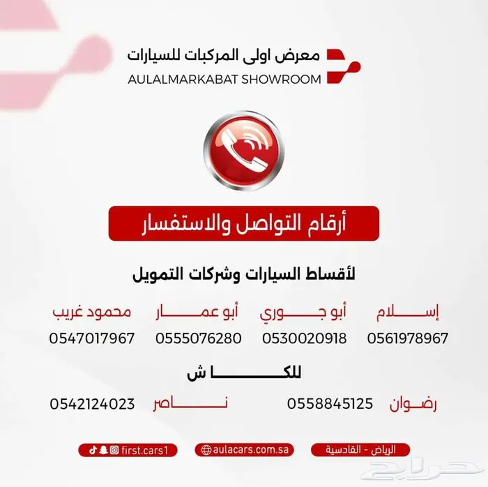 ايسوزو دينا 5 طن شاص 4.95سم 9