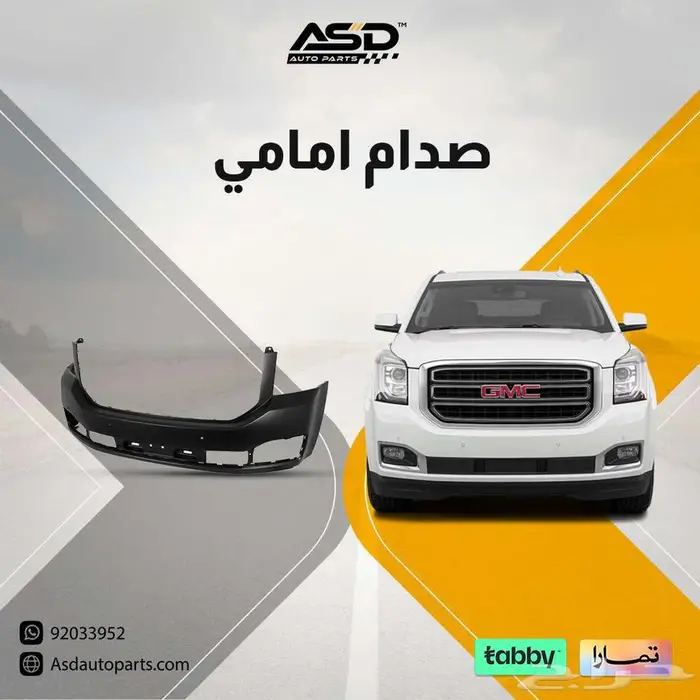 صدام امامي 0