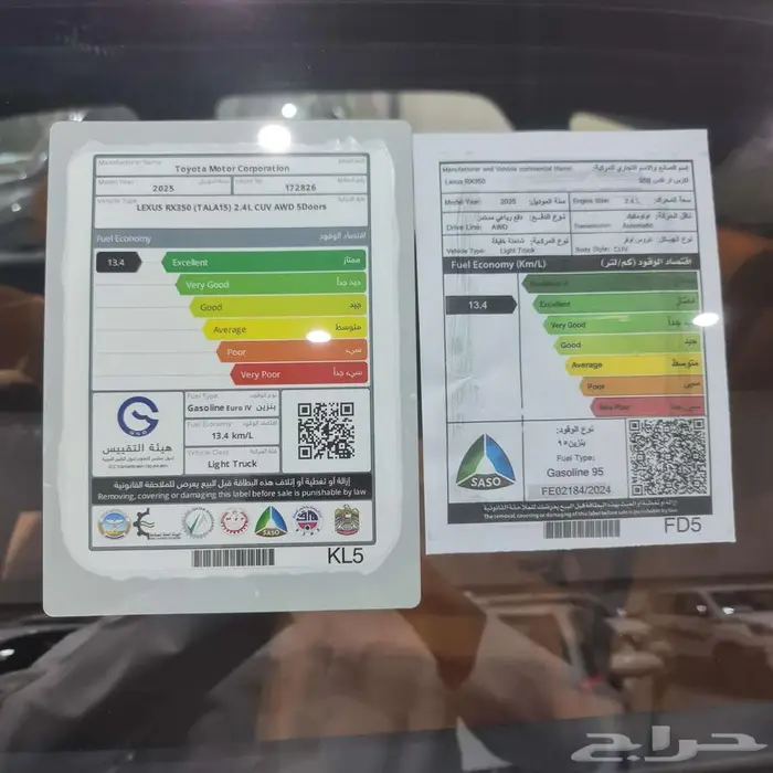 لكزس RX 350 BB بنزين 2025 16