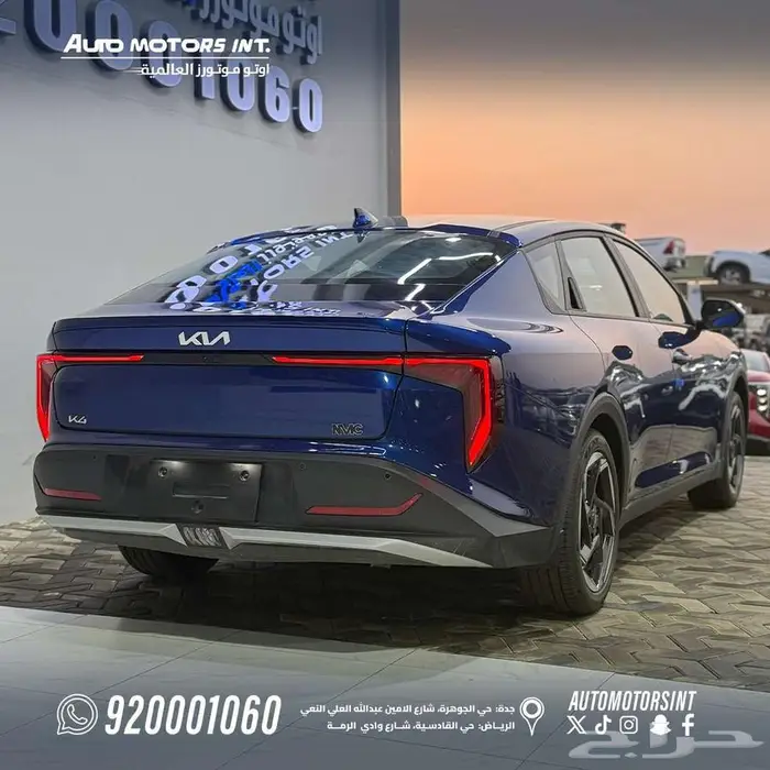 كيا k4 نص فل 2026 اقل اسعار كاش واقساط 3