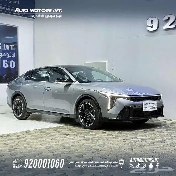 كيا كى 4 جى تى لاين 2026 كاش وتقسيط متوفر ايضا جميع الفئات 1