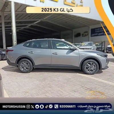 كيا K3 GL 2025 بسعر 66957 index