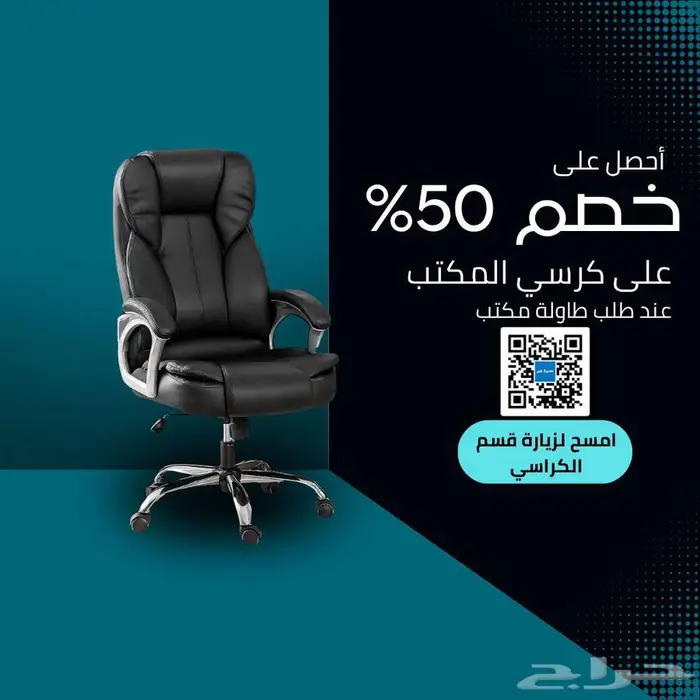 طاولات مكاتب مقاس 120-140سم - للمنزل والعمل - أثاث 2025 8