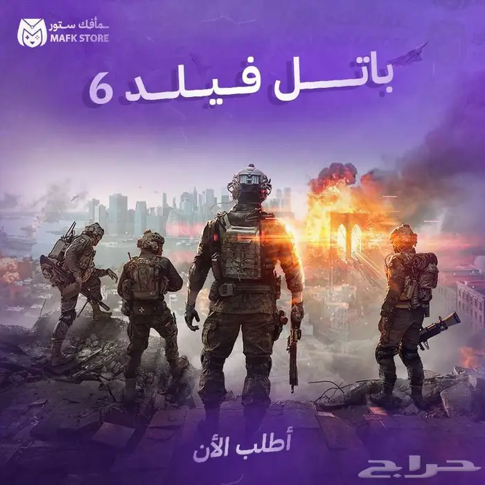 لعبة Battlefield 6 باتل فيلد 6 النسخة العادية بي سي 0