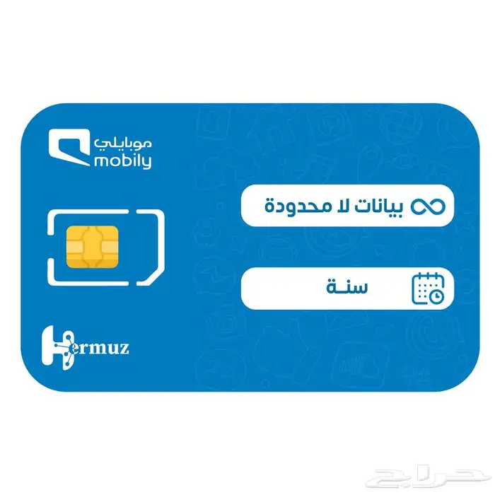 عرض استثنائي لمدة أسبوع فقط شرايح نت مفتوح 1