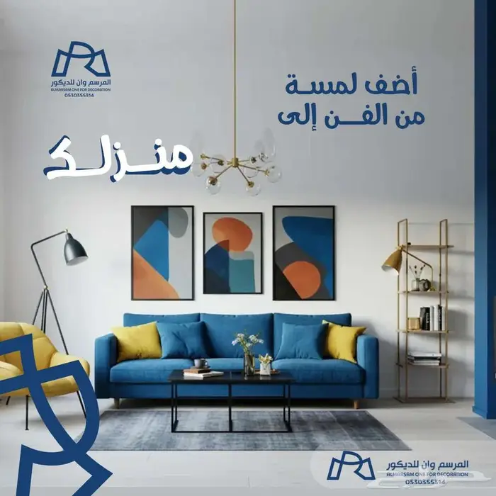 تصاميم سوشيال ميديا احترافية بأسعار رمزية بالرياض 5