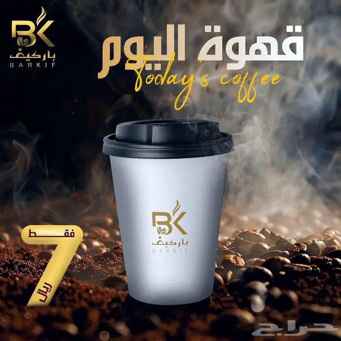 تصاميم سوشيال ميديا احترافية بأسعار رمزية بالرياض 10