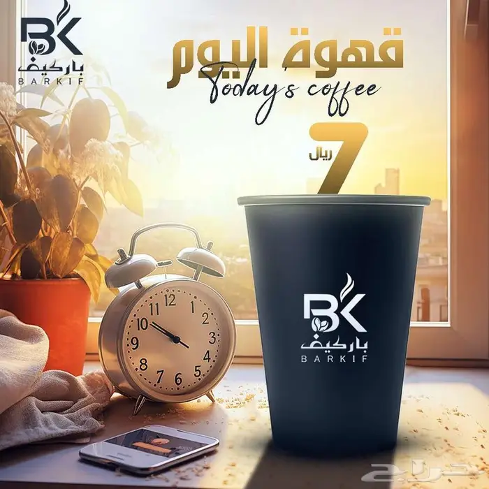 تصاميم سوشيال ميديا احترافية بأسعار رمزية بالرياض 12