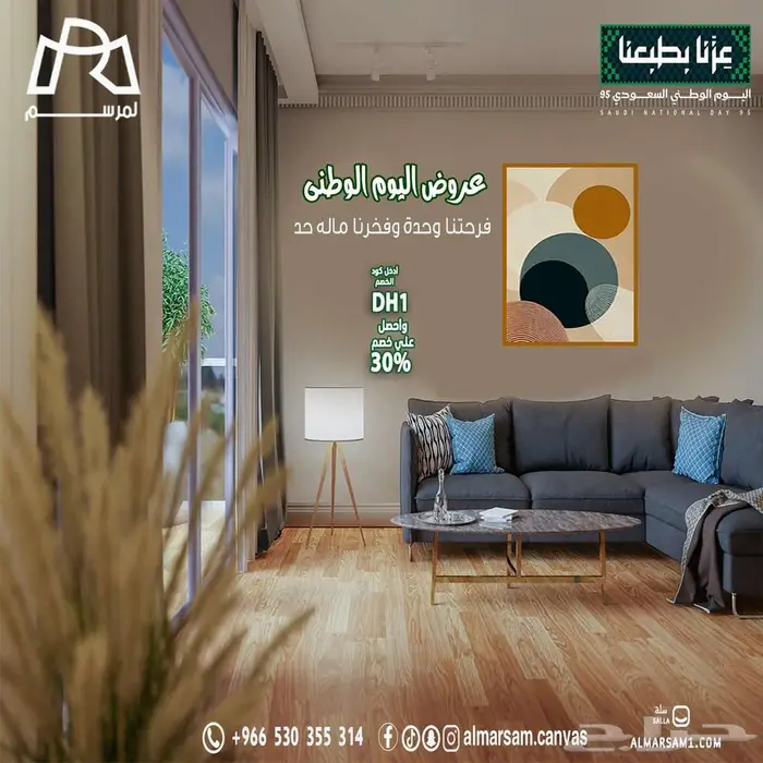 تصاميم سوشيال ميديا احترافية بأسعار رمزية بالرياض 19