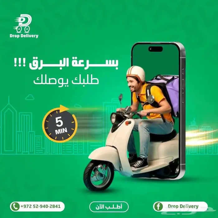 تصاميم سوشيال ميديا احترافية بأسعار رمزية بالرياض 31