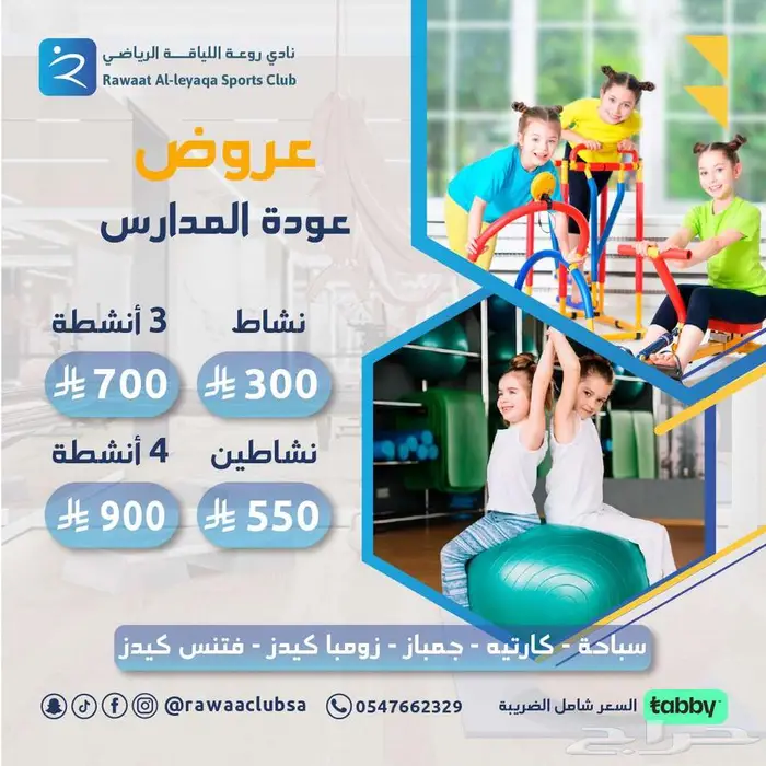 تصاميم سوشيال ميديا احترافية بأسعار رمزية بالرياض 37