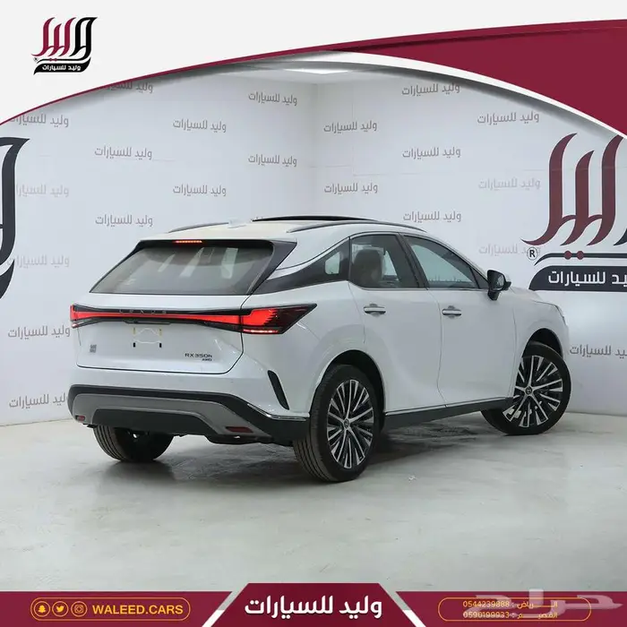 لكزس RX 350 BH هايبر 2025 3
