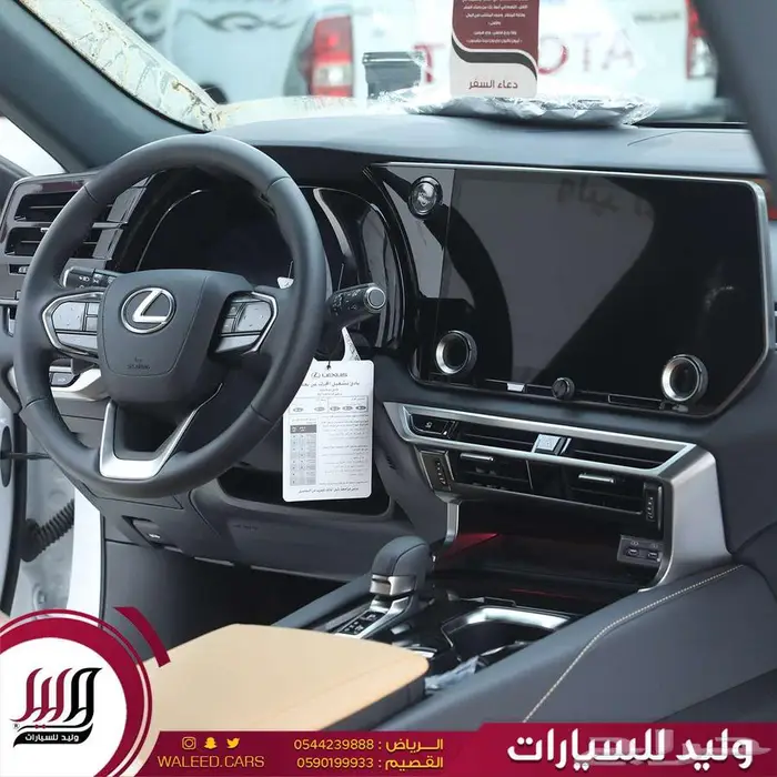 لكزس RX 350 BH هايبر 2025 20
