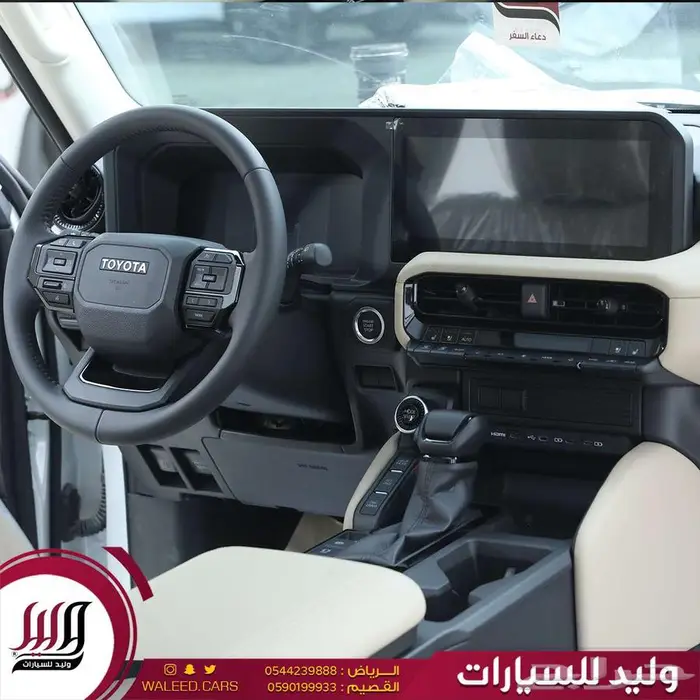 تويوتا برادو 2024 - TXL2 بنزين 8