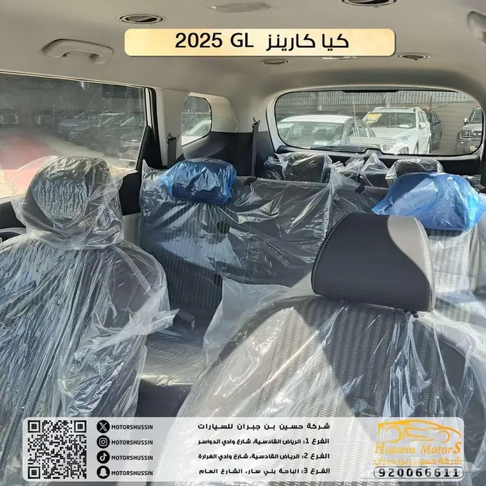 كيا كارينز 3