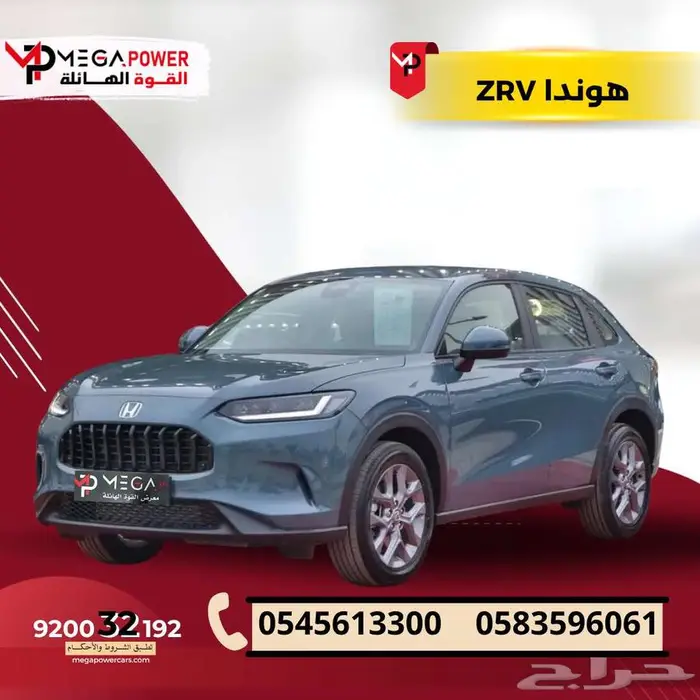 هوندا ZR.V ستاندر 2024 خليجي -تقسيط يناسب جميع الميزانيات 0