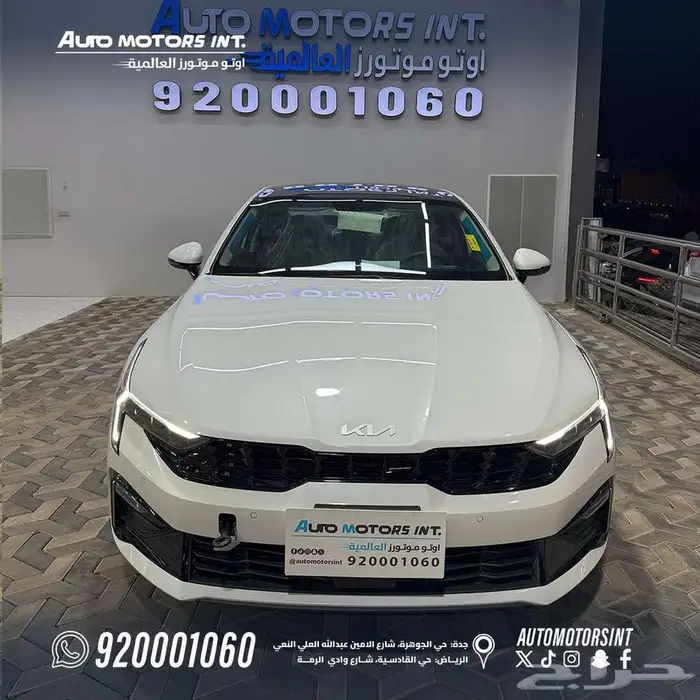 كيا K5 نص فل موديل 2026 بانوراما جلد عرض خاص كمية محدودة 2
